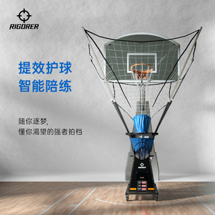 准者投篮机篮球训练器自动发球机三分球专业球馆高效智能可视数据