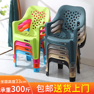 塑料椅欧式扶手椅成人矮凳小凳子，客厅茶几椅塑料椅子熟胶靠背矮椅