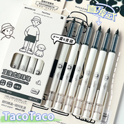 TacoTaco直液式走珠笔中性笔0.5针管型速干高颜值黑色水笔书写顺滑可换芯直液笔替芯学生用碳素签字笔圆珠笔