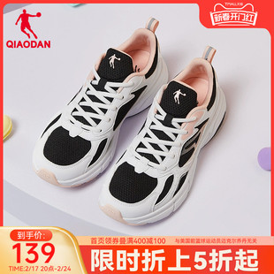 中国乔丹运动鞋女鞋跑步鞋2024春季轻便减震软底网面休闲跑鞋