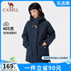 CAMEL骆驼女户外抓绒衣2024冬季保暖加厚连帽开衫中长款外套