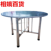 源头圆形吃饭餐桌工作台面，折叠脚大排档商用简约不锈钢圆桌子