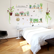 小清新ins绿植墙贴画创意，温馨卧室床头，墙壁装饰墙纸自粘房间贴纸