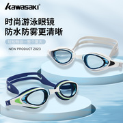 kawasaki川崎i防水防雾高清泳镜女 男士游泳眼镜装备