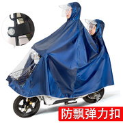 双人雨衣大小电动电瓶自行车雨披成人加大加厚母子男女摩托车