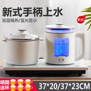 全自动上水电热水壶煮茶壶泡茶专用烧水壶一体保温功夫茶具37x20