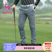 SVG高尔夫春款时尚修身格子长裤男款韩版复古直筒英伦风