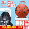 篮球足球大俱乐部，pu篮球(篮球球针护腕气筒球包lanqiu
