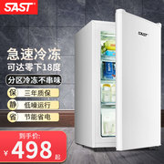 sast先科bd-120立式冷柜全冷冻柜冰箱储奶冰箱小型侧开门抽屉式