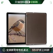 日本直邮kwmobile Huawei MediaPad T5保护壳