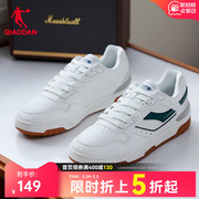 启承2.0中国乔丹板鞋男2024春季复古潮黑白男鞋休闲运动鞋子