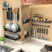 太空铝厨房置物架壁挂式厨房用品收纳黑色架免打孔厨房挂架套装