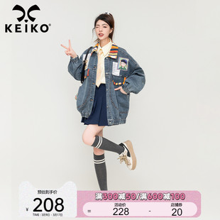 KEIKO 可盐可甜牛仔外套女春季宽松复古设计感拼色夹克开衫上衣