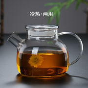 玻璃茶壶耐高温家用茶水分离泡茶壶烧水壶花茶壶茶具煮茶壶电陶炉