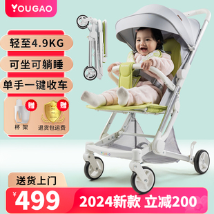 幼高婴儿童手推车宝宝遛娃神器，轻便可坐躺折叠溜娃0到3岁口袋伞车