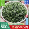 正宗绿茶新茶碧螺春茶叶明前春茶嫩芽特级毛尖试喝散装500g炒青