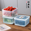 日本进口沥水收纳盒冰箱，专用食物密封保鲜盒上班族，便携水果便当盒