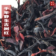云南凤庆野生古树红茶滇红茶，特级浓香型蜜香春茶，散装晒红茶老树茶