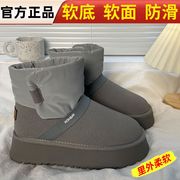 厚底雪地靴女冬季加绒加厚保暖洋气防滑防寒棉鞋短筒美拉德短靴