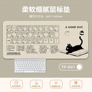 五笔字根鼠标垫超大五笔字，打字练习电脑桌垫笔记本鼠标垫书桌垫