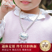 婴儿童银项链999纯银，链子男童小孩子，足银饰圆珠男孩女童宝宝满月