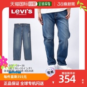 日本直邮李维斯牛仔裤 LEVIS 505 REGULAR FEEL THE MUSIC 男式 0
