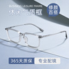 近视眼镜男超轻纯钛方框时尚透明眼镜框男款可配度数防蓝光近视镜