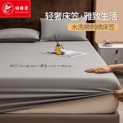 床笠床罩单件席梦思床垫保护套罩全包床套2021加厚床单