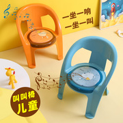 防滑儿童椅叫叫椅j幼儿园餐椅宝宝靠背椅子家用卡通板凳矮凳小凳