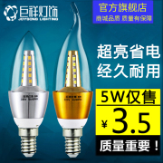 巨祥LED蜡烛灯泡 e14小螺口尖泡5W7W9W12w拉尾水晶吊灯光源节能灯