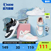 中国乔丹童鞋儿童板鞋小白，鞋男童鞋子，2024春秋款低帮中大童运动鞋