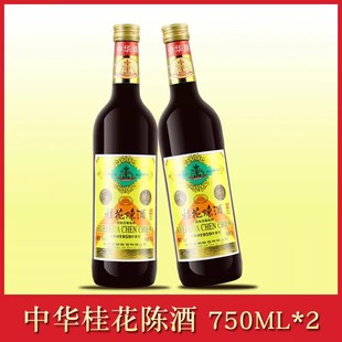 北京龙徽中华牌桂花陈酒桂花陈酿甜葡萄酒15度 老北京风味750Ml