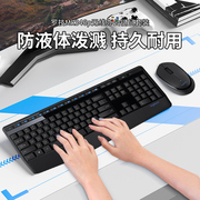 罗技MK346P无线键鼠套装办公笔记本电脑外接鼠标台式家用打字