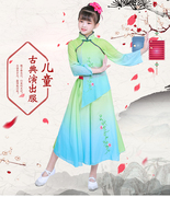 儿童古典舞服装演出服女少儿，中国舞茉莉花，表演服扇舞秧歌绿色民族