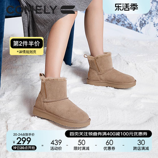 康莉加绒雪地靴女2023年冬季面包鞋棉鞋，平底加厚保暖短靴子
