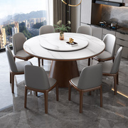 轻奢大理石餐桌椅组合现代简约小户型饭桌带转盘岩板圆形餐桌圆桌