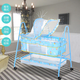 婴儿床多功能可移动新生儿0-1岁宝宝摇篮床bb推车床带娃哄睡摇床