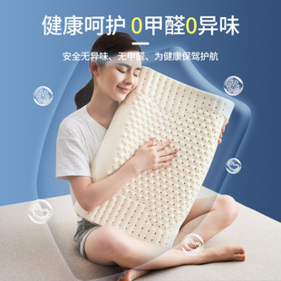 泰国天然乳胶枕头狼牙护颈椎助睡眠记忆枕芯防螨抑菌按摩枕颗粒枕