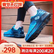 r2云跑鞋男女，运动鞋轻便透气软底减缓震专业马拉松跑鞋