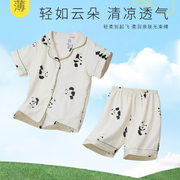 熊猫男女孩儿童睡衣卡通薄款套装可爱短袖衫翻领绉布家居服中大童