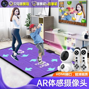 AR超清无线双人跳舞毯电视电脑两用跑步游戏体感儿童亲子健身