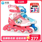 米高轮滑鞋儿童全套装专业溜冰初学者男孩滑冰旱冰滑轮鞋女童oc1
