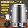 电热不锈钢保温桶大容量商用开水桶烧水桶茶水桶奶茶桶可插电加热