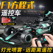 f1遥控汽车儿童玩具车，模型可充电动无线高速四驱赛车漂移喷雾男孩