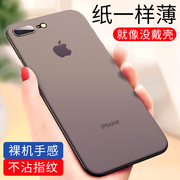 适用苹果8plus手机壳7plus超薄6/6s女7/8磨砂iphonex/xr防摔xsmax硅胶11套12透明13个性14男15promaxmini