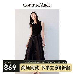 CoutureMade连衣裙2024春夏无袖中长款气质优雅简约通勤拼接