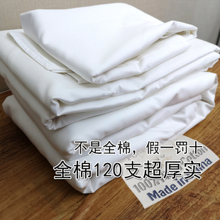 定制匹马棉厚实120支全棉贡缎，1600根面料纯棉白色床单床笠被套枕