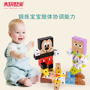 木玩世家迪士尼周边米奇手办米妮米老鼠巴斯，玩具儿童玩具