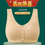 义乳文胸胸罩乳腺术后专用二合一假乳房女硅胶仿真假胸切除后胸罩