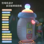 0-1岁婴儿玩具 新生儿灯光音乐电动安抚奶瓶 摇铃中英文早教手机